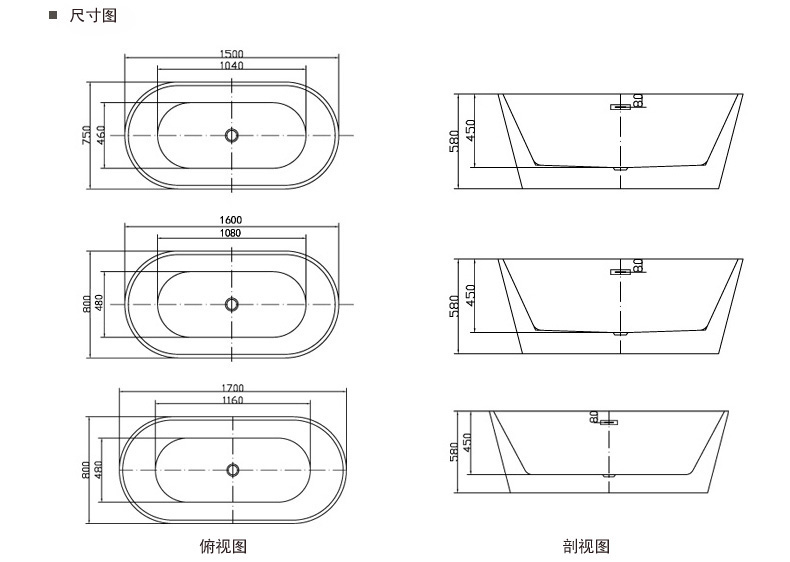 H2oluxury一体式  按摩艺术缸 亚克力浴缸长方形 独立浴缸 1.7米