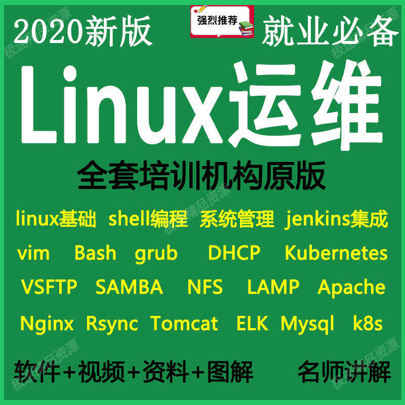 Linux雲計算 新人首單立減十元 22年7月 淘寶海外 Linux雲計算 新人首單立減十元 22年7月 淘寶海外
