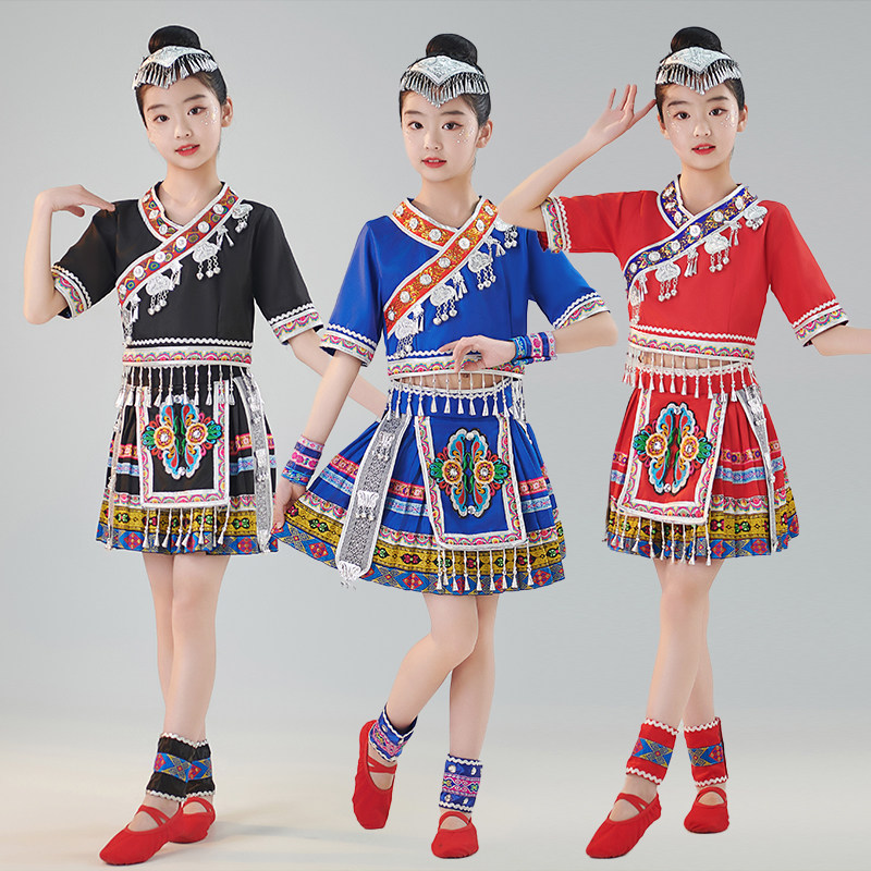 三月三儿童苗族演出服舞蹈服女童少数民族服装彝族侗族瑶族幼儿园,淘宝优惠券,粉丝福利购,淘宝优惠卷