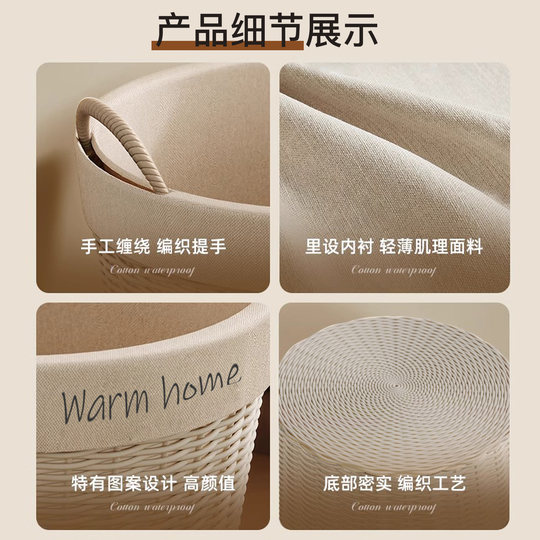 High-end dirty clothes storage basket imitation rattan storage bucket