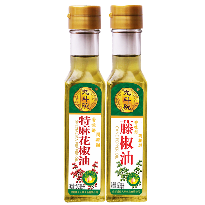 九斗碗花椒油50ml+藤椒油50ml 两瓶装米线麻辣烫麻油家用汉源麻油,淘宝优惠券,粉丝福利购,淘宝优惠卷