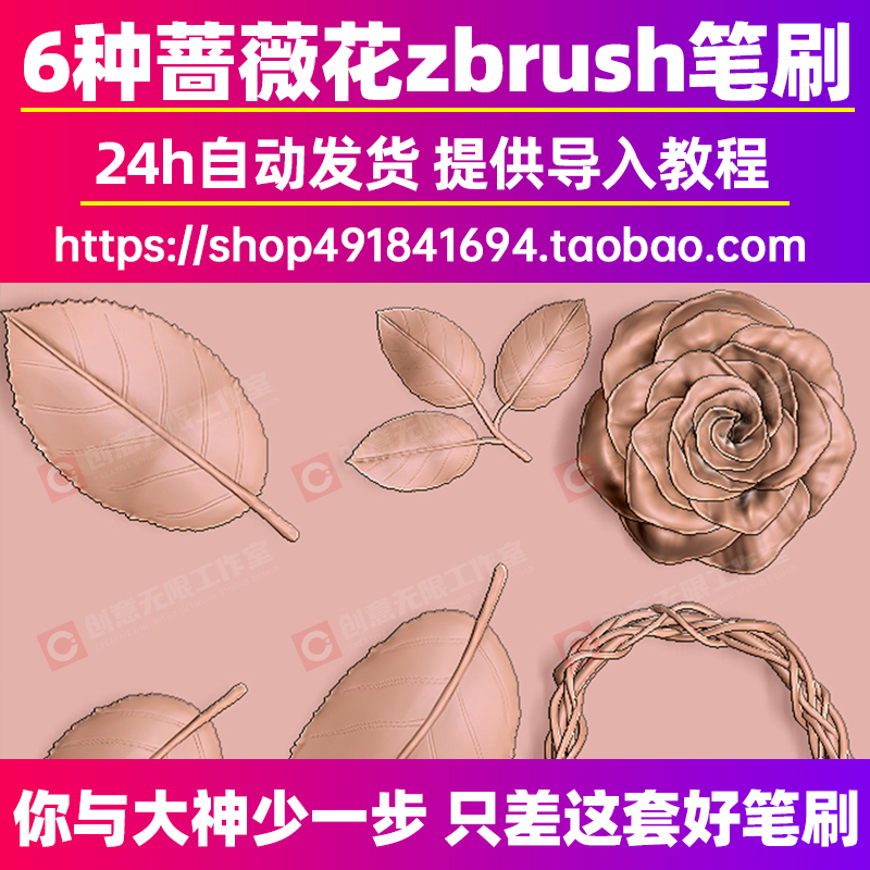 蔷薇花种 新人首单立减十元 21年8月 淘宝海外 蔷薇花种 新人首单立减十元 21年8月 淘宝海外