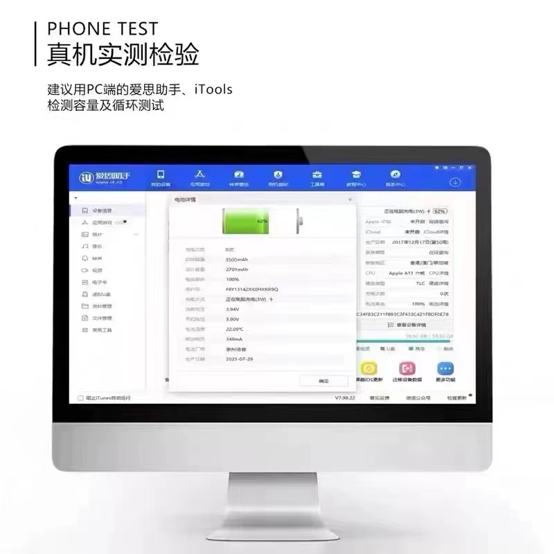 德赛12适用苹果iPhone11电池X原装XS/XR/6s正品8P/7plus原厂XsMax - 图0