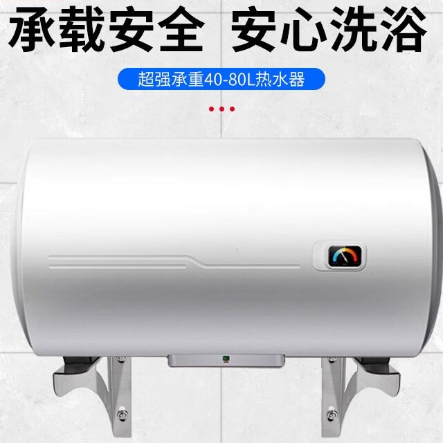 不锈钢电热水器支架空心墙专用加固定承重支撑托架子海尔美的挂钩