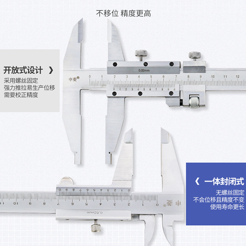 上海申菱游标卡尺0-300 500 1米2米整体大型油标卡高精双刀爪卡尺-图3