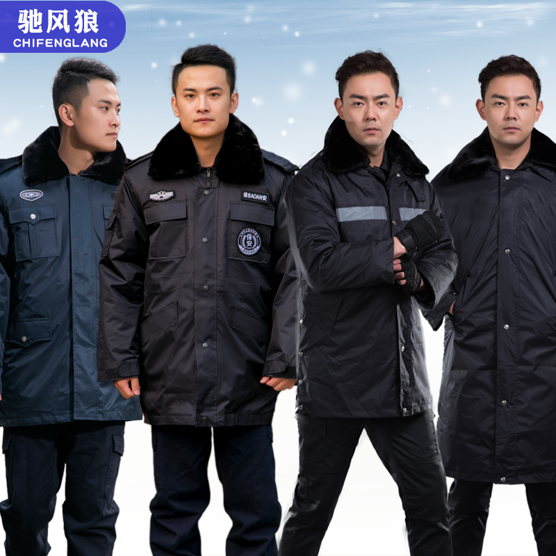 保安多功能防寒服男冬季工作服 驰风狼工装制服