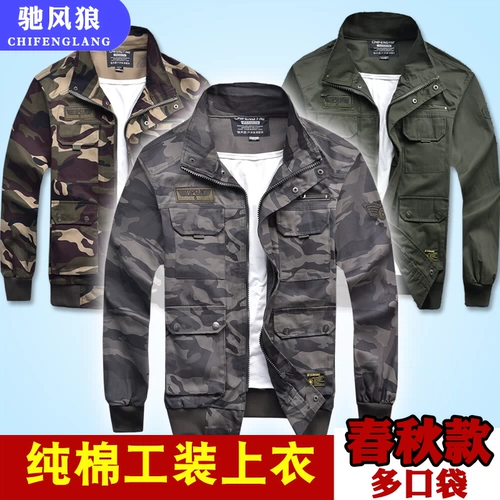 Мужская камуфляжная форма Работающая одежда мужская топы износостойкие.