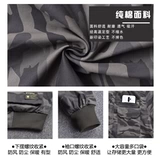 Мужская камуфляжная форма Работающая одежда мужская топы износостойкие.