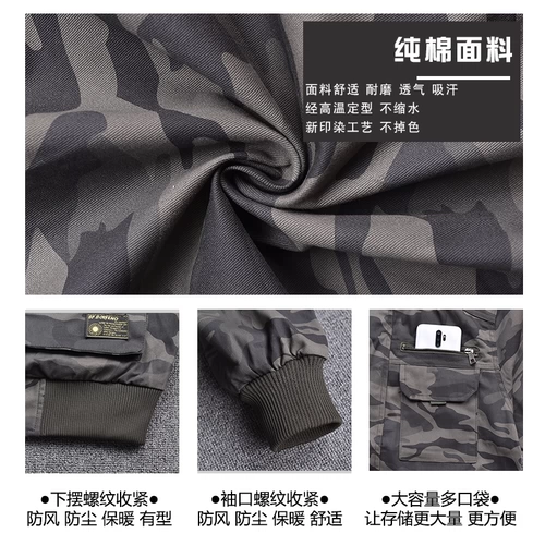 Мужская камуфляжная форма Работающая одежда мужская топы износостойкие.