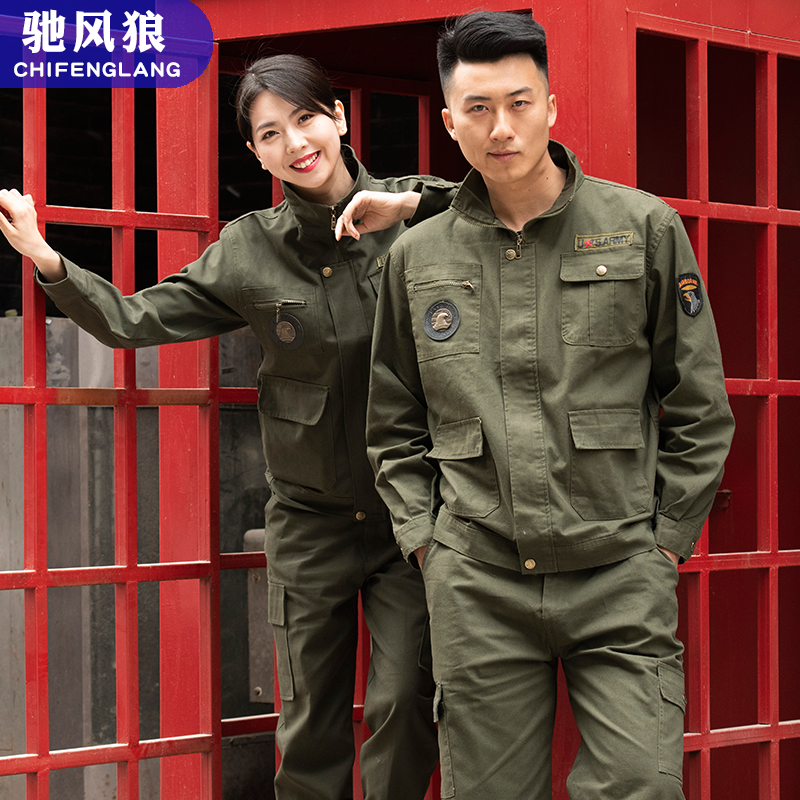 春秋长袖电焊工作服套装男劳保服 驰风狼工装制服