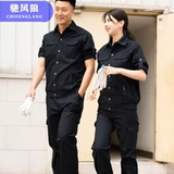 Хлопковый летний комбинезон, износостойкий тонкий лонгслив для работы, короткий рукав, делается под заказ