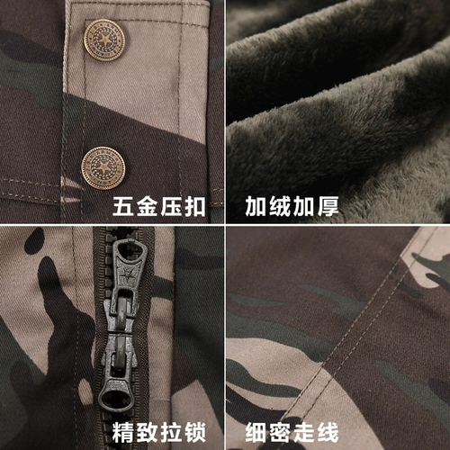 Демисезонное флисовое пальто, длинная камуфляжная куртка, пуховик