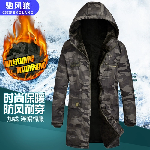 Мужская куртка, демисезонный мужской утепленный пуховик