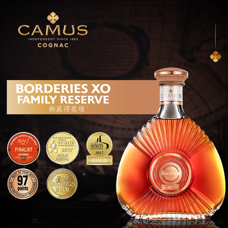 CAMUS卡慕家族珍藏布特妮XO干邑白兰地法国进口洋酒700ml - 图2