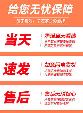直播间感谢大哥威武霸气
