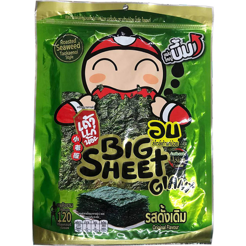 泰国BigC代购零食BIGSHEET小老板烤紫菜海苔原味24g大袋满128包邮