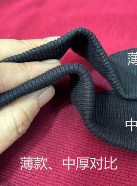 男女通用螺纹领口袖口针织外衣