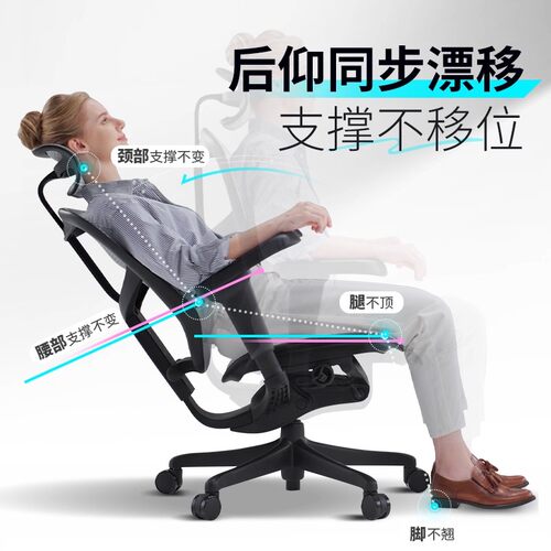保友金卓B雄鹰高配版人体工学椅子电脑办公职员护腰透气网椅 - 图1