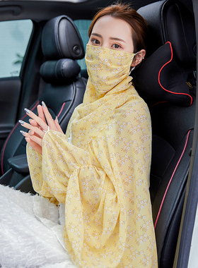 口罩一体女学车透气防紫外线披肩