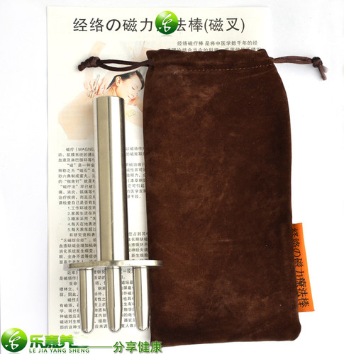 不锈钢磁叉按摩棒磁性淋巴排酸棒三叉磁穴经络美容院刮痧棒按摩器 - 图1