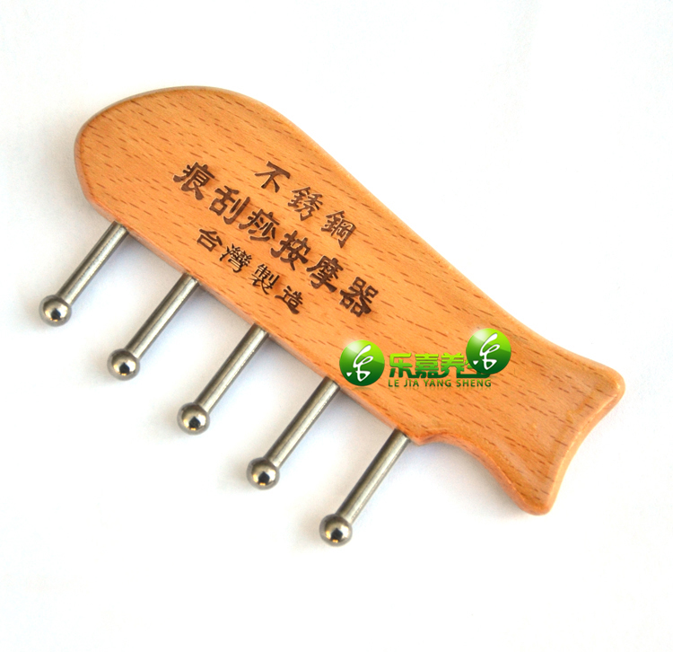 無痕刮痧梳實木五釘無痕刮痧板 無痕美容按摩器刮痧板可定做