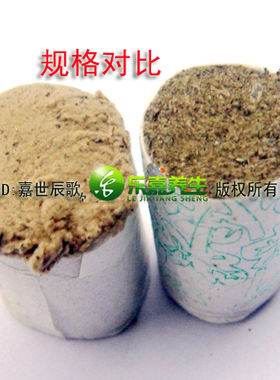 湖北五年陈金无杂质炮制艾段