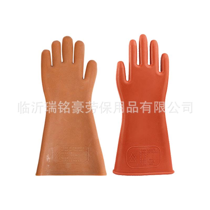 双安牌5kv12kv绝缘手套电工带电作业检修手套橡胶绝缘劳保手套 - 图3