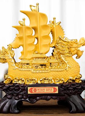 一帆风顺龙船摆件家居客厅酒柜装饰品摆件乔迁公司开业送礼工艺品