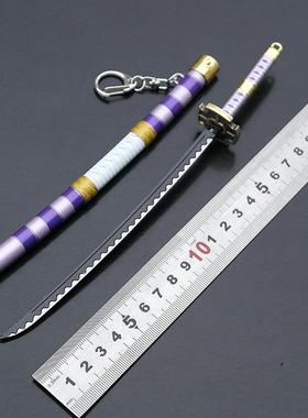 索隆阎魔秋水雪走和道一文字阐释者草雉剑七星剑钥匙扣