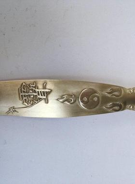 道家铜师刀道师刀铜师刀铃刀七星师刀