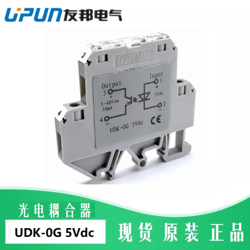 UDK-OG 24Vdc 上海友邦 高速 光电耦合器 光耦 集成模块 DC5V 24V - 图0