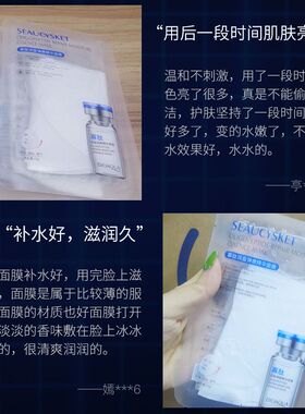 正品烟酰胺寡肽面膜保湿提亮补水防敏修复收毛孔面膜贴