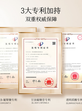 泉兮虾青素玻尿酸精华水套装补水保湿收缩毛孔精华化妆 2瓶组合装