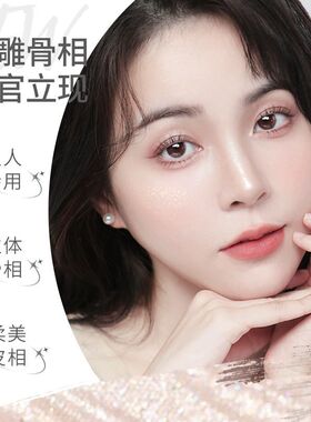 NOVO修容盘高光一体盘阴影鼻影遮瑕面部提亮卧蚕防水自然立体便捷