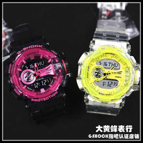 CASIO卡西欧G-SHOCK冰韧款GA-400SK-1A4/1A9 DW-5600SK GA-700SK - 图2