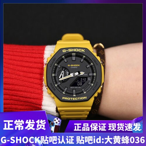 卡西欧G-SHOCK八角碳纤维运动手表GA-2100SU-1A GA-2110SU-9A 3A - 图0