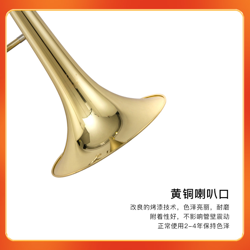 津宝长号JBSL-700拉管中音降B调成人儿童学生初学演奏考级乐器 - 图2