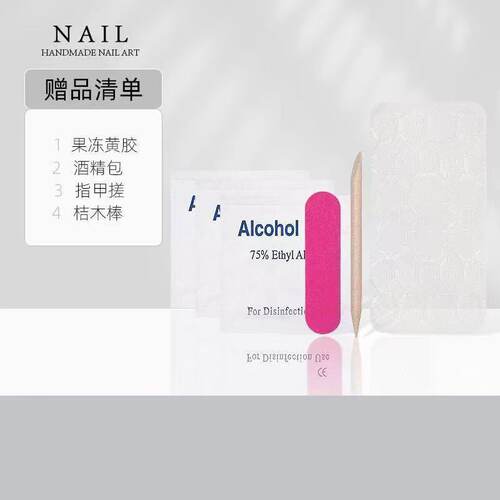 半手工美甲穿戴春日新款高级猫眼指甲薄荷可爱海洋显白学生蝴蝶结 - 图2