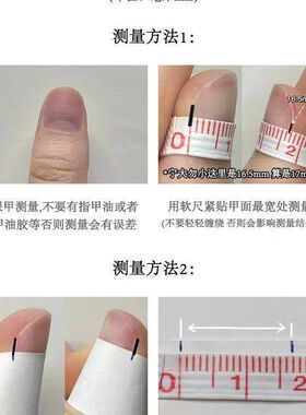 半手工猫眼蝴蝶结显白穿戴甲