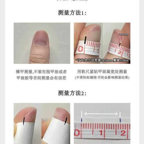 半手工美甲穿戴春日新款高级猫眼指甲薄荷可爱海洋显白学生蝴蝶结 - 图1