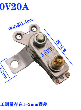 电饭锅电压力锅温控器压力开关250V10A15A电高压锅温控器开关配件