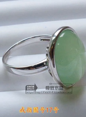 女天然宝石时尚百搭晶莹透亮