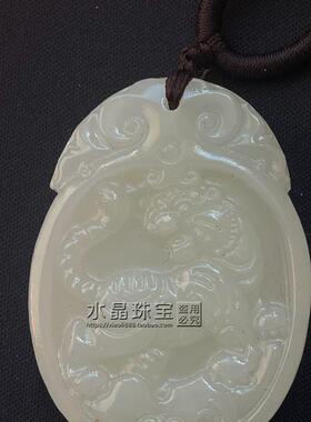 天然玉石老虎吊坠项坠男女礼物