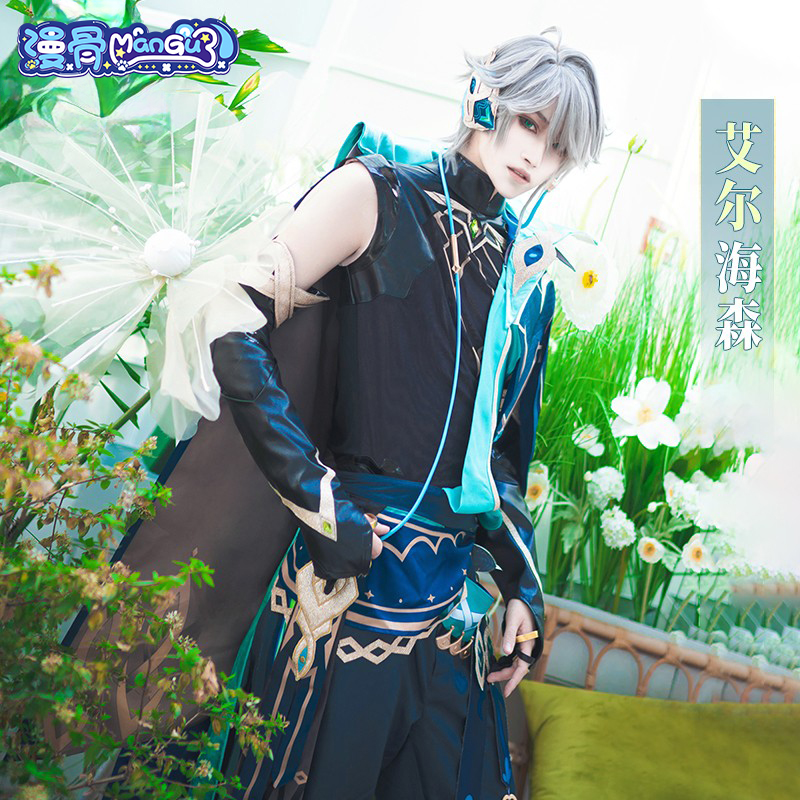 【清仓】漫骨原神艾尔海森cos服须弥书记官游戏cosplay服装男c服-图1