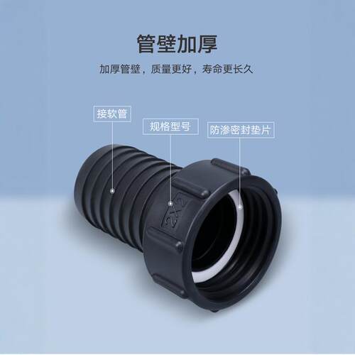 吨桶阀门转换接头塑料阀门出水口配件60粗细丝变径快速转软管接头 - 图3