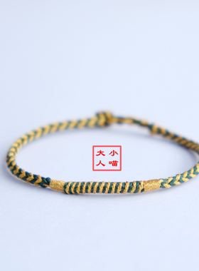 【小确幸】本命年小红