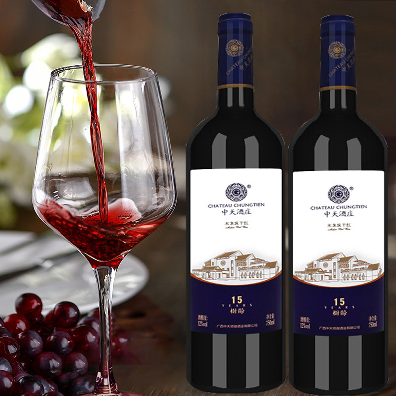 中天酒庄15年树龄红酒葡萄酒国产山葡萄酒木龙珠干红12度毛葡萄酒 - 图1