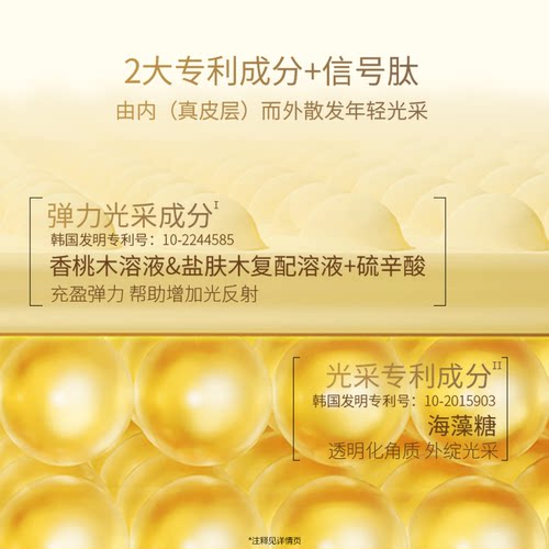 OHUI欧蕙源生至臻水乳8件套礼盒补水保湿 - 图2