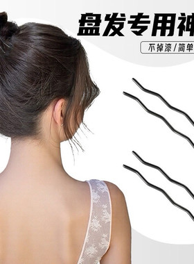 盘发神器U型铁制造懒人花苞发卡