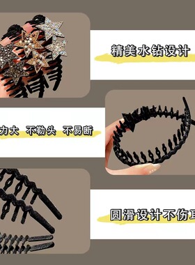 闪亮星星植绒头箍洗脸头饰发卡